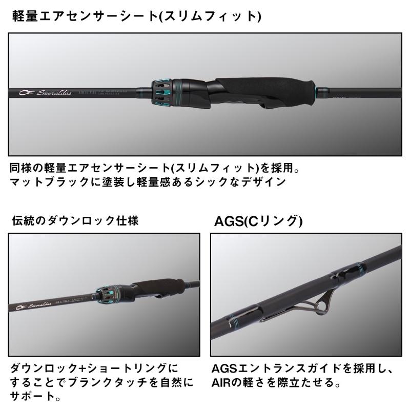 ダイワ エメラルダス AIR IL 83ML DAIWA（釣り） ダイワ エメラルダス AIR IL 83ML・J / エギング