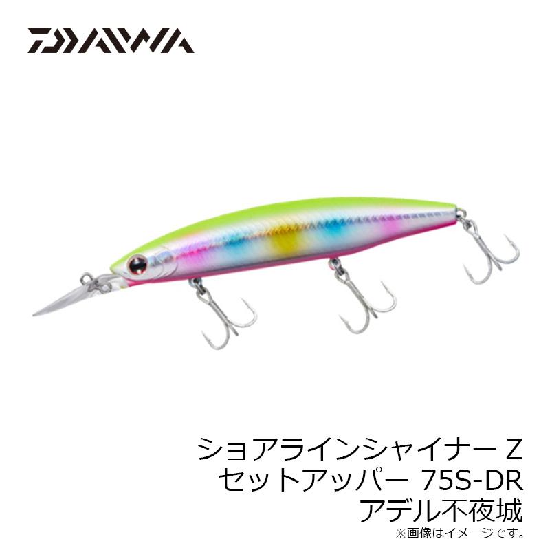DAIWA(釣り) ダイワ ショアラインシャイナーZ セットアッパー DAIWA(釣り) ダイワ ショアラインシャイナーZ セットアッパー