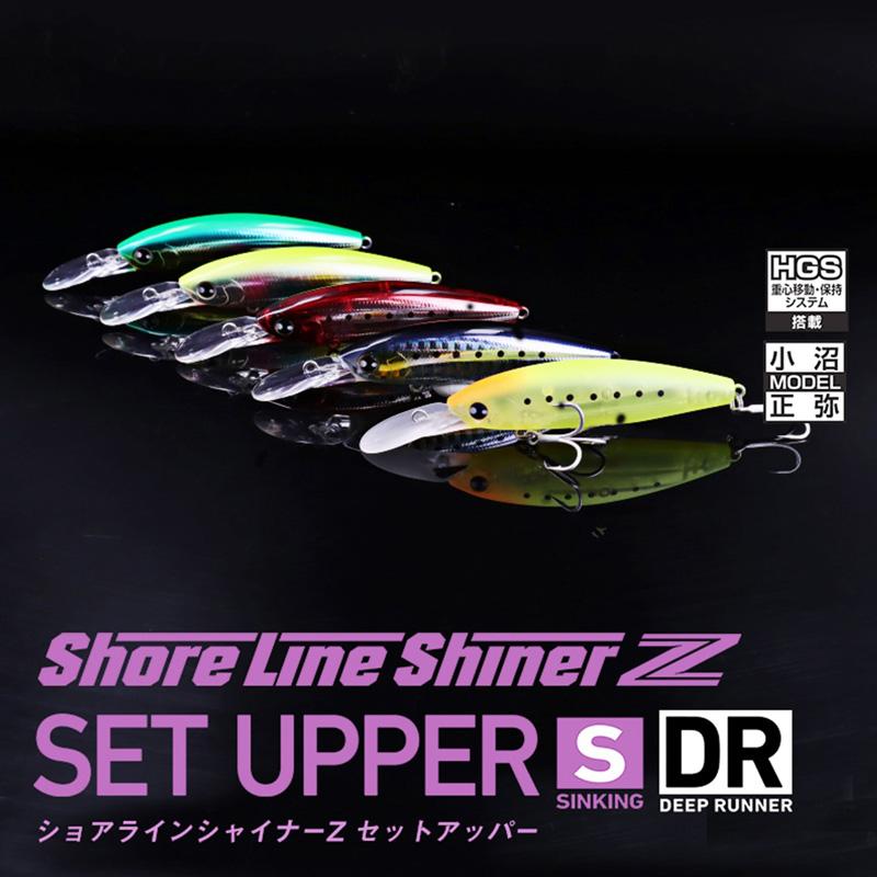 DAIWA（ダイワ） ショアラインシャイナーZ セットアッパー 75S-DR ど