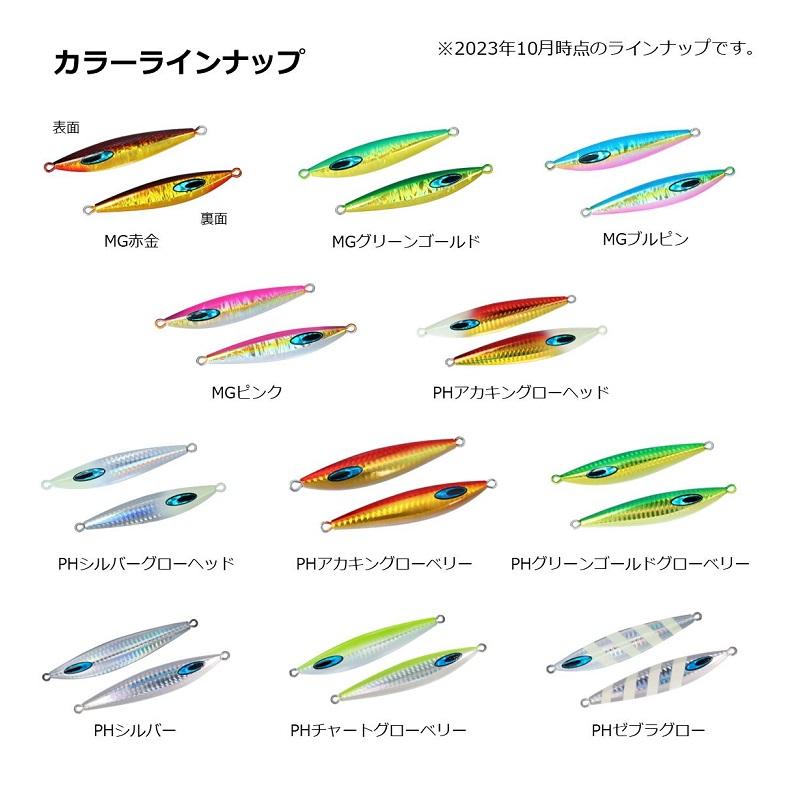 DAIWA（釣り） ダイワ ソルティガFKジグTG 180g PHチャート