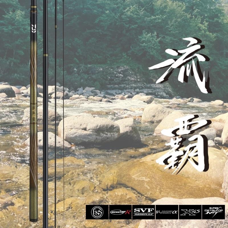 DAIWA(釣り) ダイワ 流覇 60M / 渓流 ロッド 竿 : 釣具のFTO DAIWA(釣り) ダイワ 流覇 60M / 渓流 ロッド 竿 : 釣具のFTO