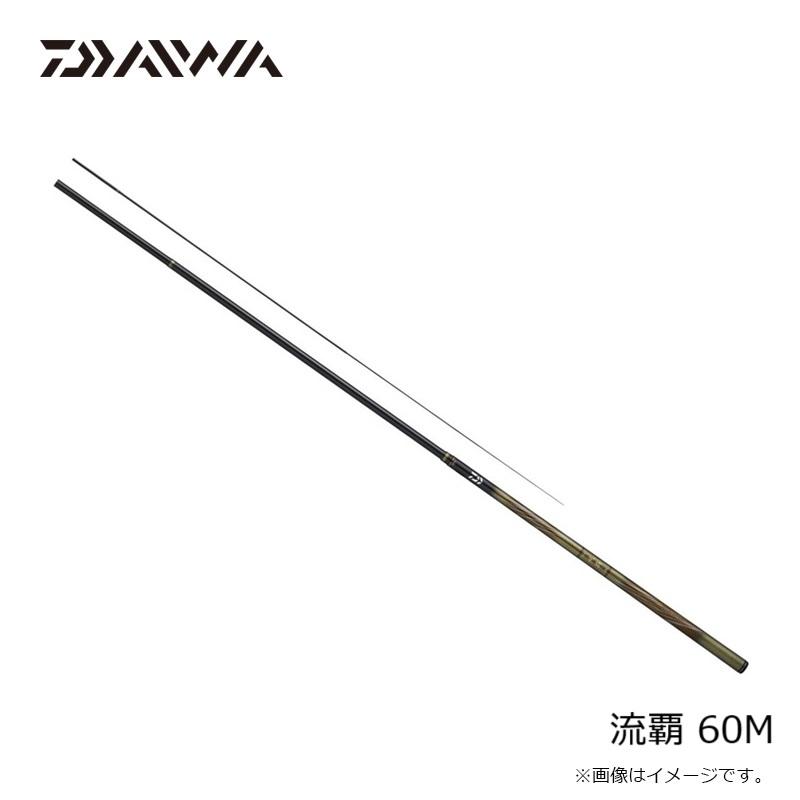 DAIWA(釣り) ダイワ 流覇 60M / 渓流 ロッド 竿 : 釣具のFTO DAIWA(釣り) ダイワ 流覇 60M / 渓流 ロッド 竿 : 釣具のFTO