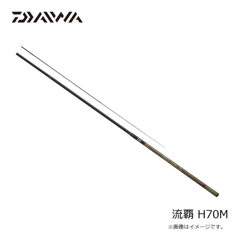 ダイワ 流覇 H70M / 渓流 ロッド 竿 ダイワ 流覇 H70M / 渓流 ロッド 竿