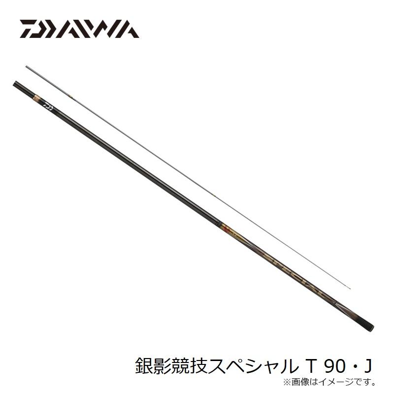 DAIWA（釣り） ダイワ 銀影競技スペシャル T 90・J / 鮎 竿 : 釣具の 