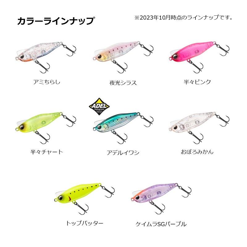 DAIWA（ダイワ） 月下美人S字威 40S 半々チャート : 釣具のFTO ヤフー