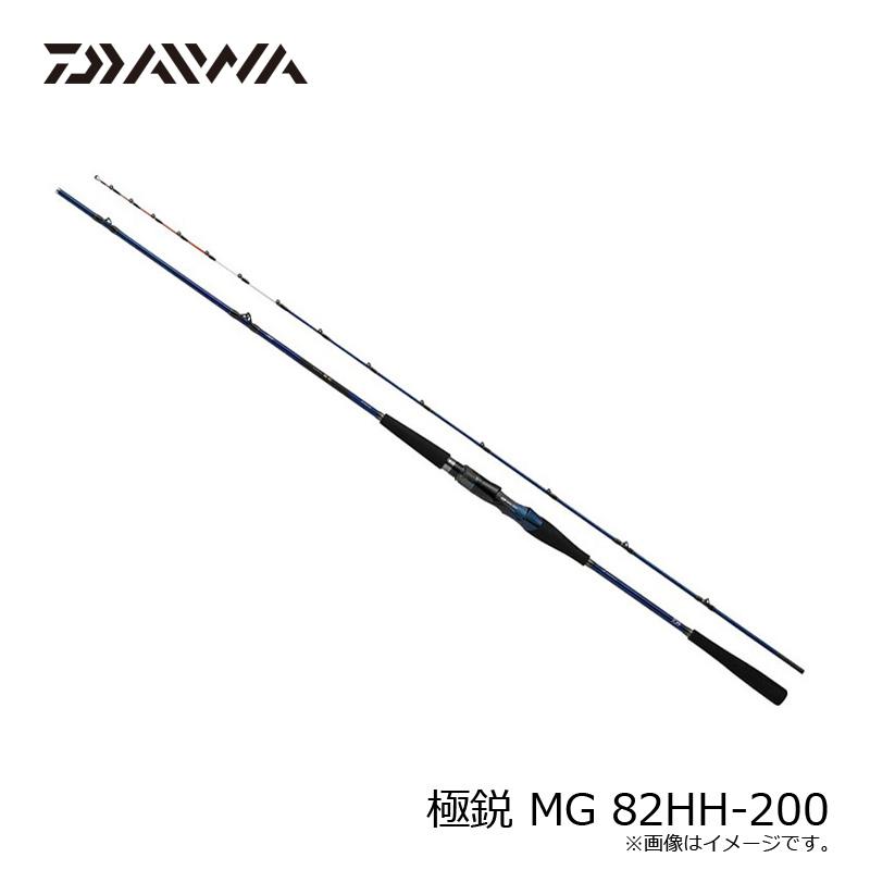 DAIWA（釣り） ダイワ 極鋭 MG 82HH-200 / 船竿 マルチゲーム : 釣具の 