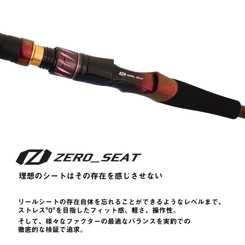 DAIWA（ダイワ） リーオマスターマダイ S-270・J / 船 竿【大型2