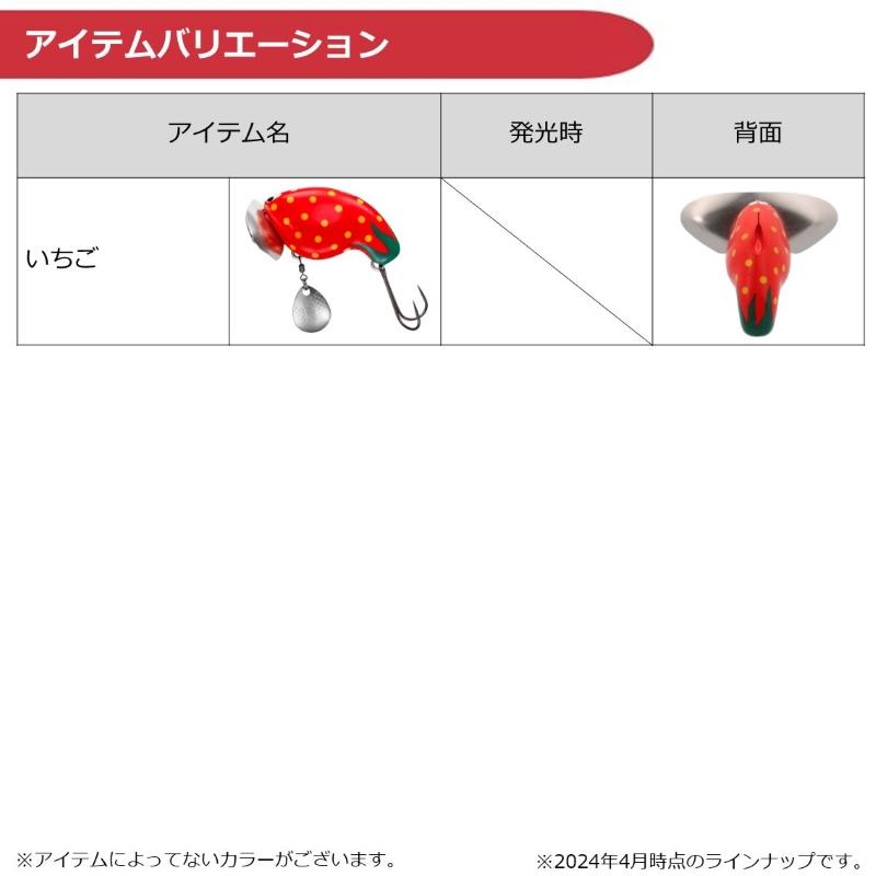 ダイワ　だいふく鯰 いちご｜yfto2｜10
