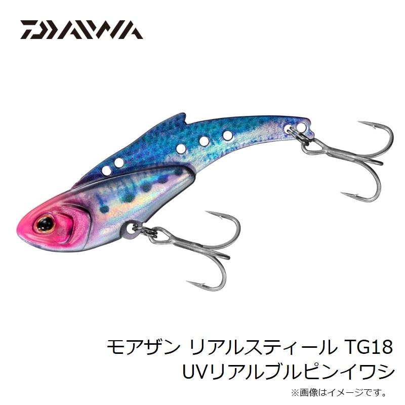 ダイワ モアザン リアルスティールTG18 18g 10個 ダイワ モアザン リアルスティールTG18 18g 10個 楽天市場】daiwa