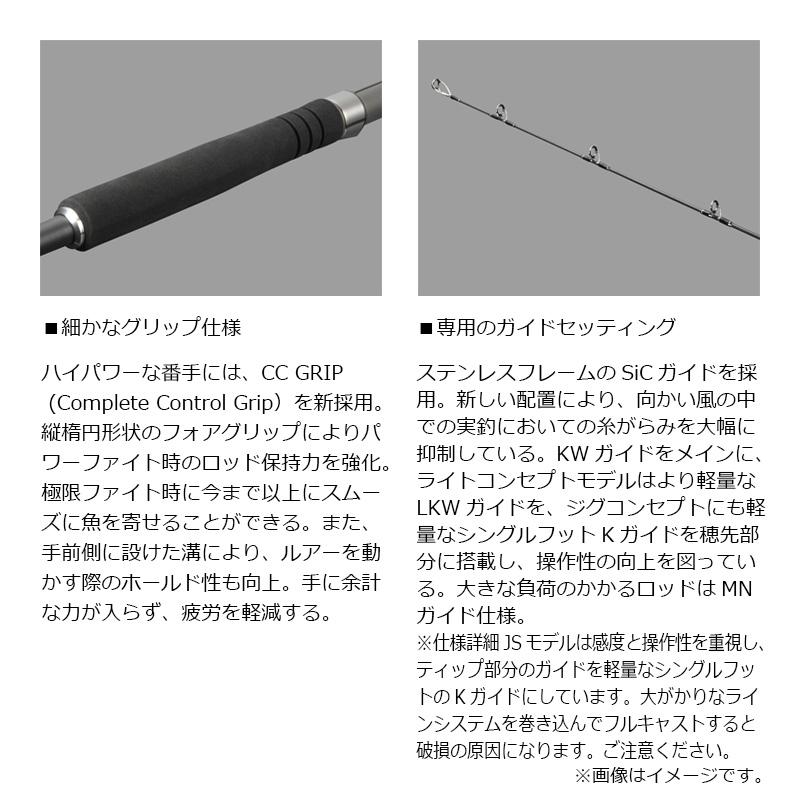 DAIWA（ダイワ） ドラッガー SX 107XHB-3 / ショアジギング ベイト