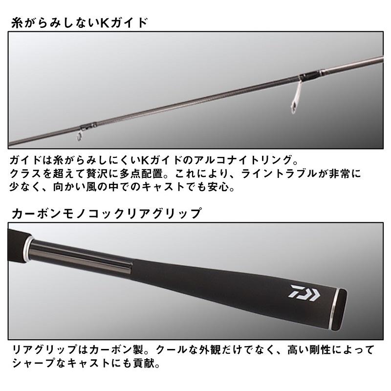 ダイワ スカイハイ ボートゲーム 73HB / ベイトモデル 2025年9月発売予定の画像