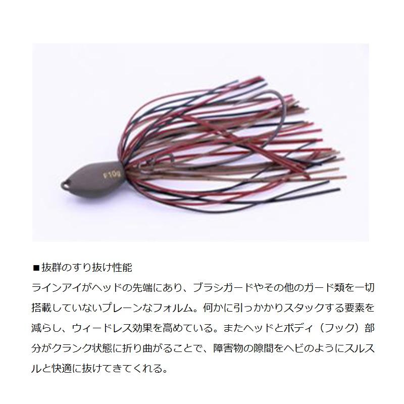 ダイワ　スティーズフレックスジグ 3.5g グリパンピンク | DAIWA（釣り） | 03