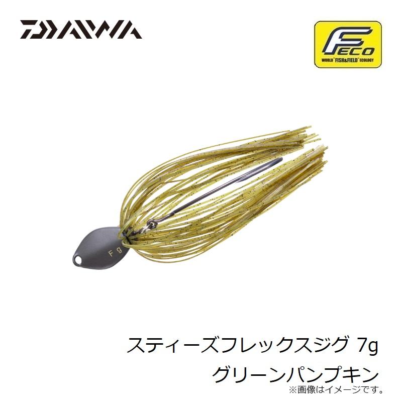 DAIWA（釣り） ダイワ スティーズフレックスジグ 7g グリーン