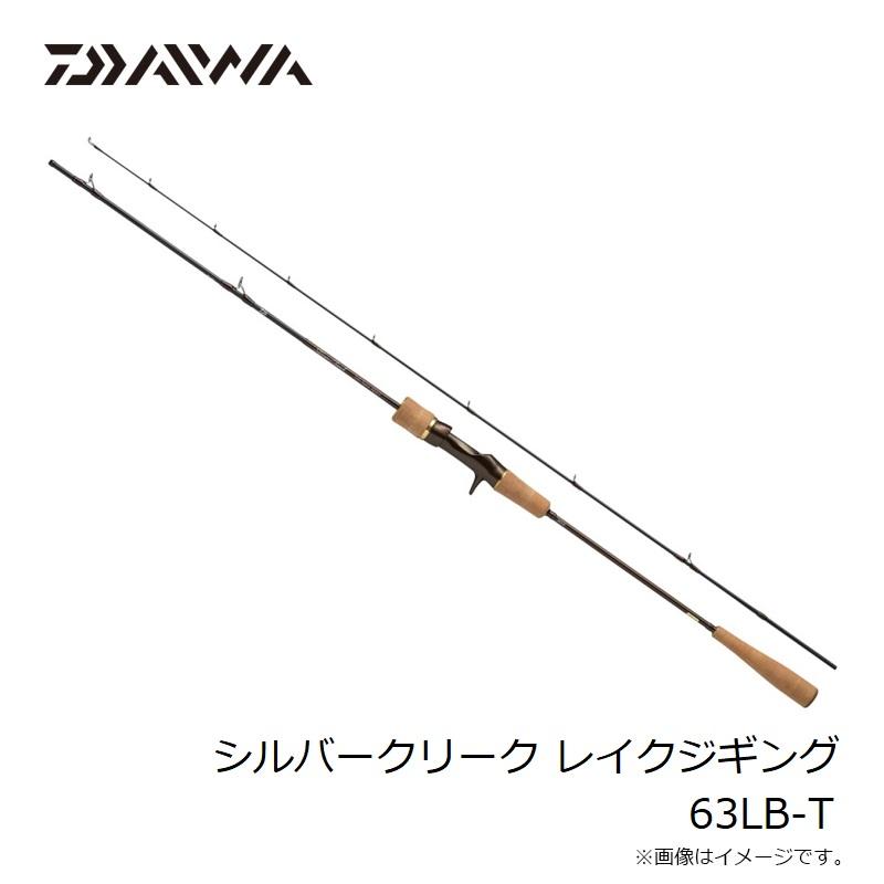 DAIWA（ダイワ） シルバークリーク レイクジギング 63LB-T