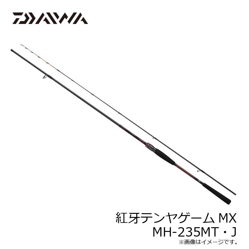 DAIWA（ダイワ） 紅牙テンヤゲームMX MH-235MT・J / 船 ひとつテンヤ