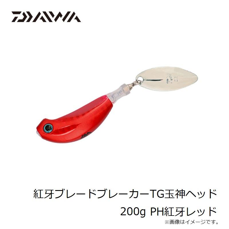 DAIWA（ダイワ） 紅牙ブレードブレーカーTG玉神ヘッド 200g PH紅牙