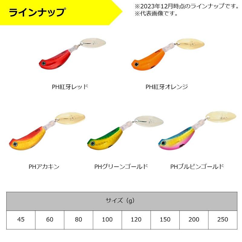 玉神TG 250 ビンビンスイッチキャンディ250 TG玉神ヘッド 紅牙 玉神TG 250 ビンビンスイッチキャンディ250 TG玉神ヘッド 紅牙 【公式