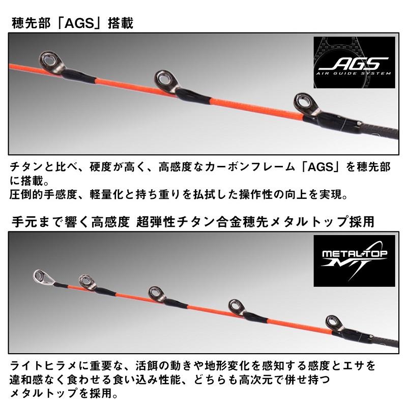 無料配達 極鋭 ダイワ(Daiwa) ギア 05294405|アウトドア用品 MH 無料配達 極鋭 ダイワ(Daiwa) ギア 05294405|アウトドア用品 MH