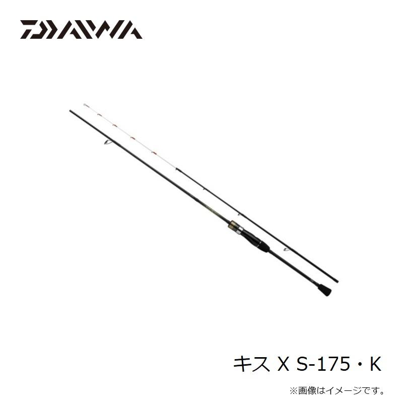 ダイワ　極鋭キス　H-175 DAIWA（ダイワ） 【取り寄せ商品】 22 極鋭 キス H-175 (船竿・ロッド