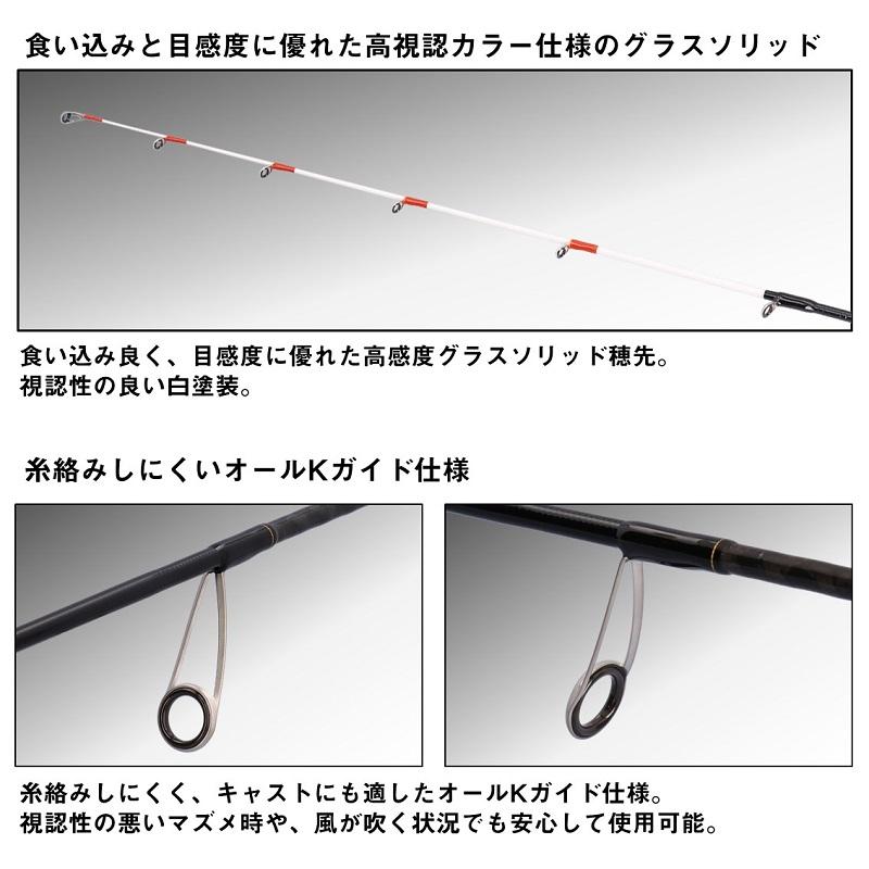 DAIWA（ダイワ） キス X M-160・K / 船 竿 ロッド : 釣具のFTO ヤフー