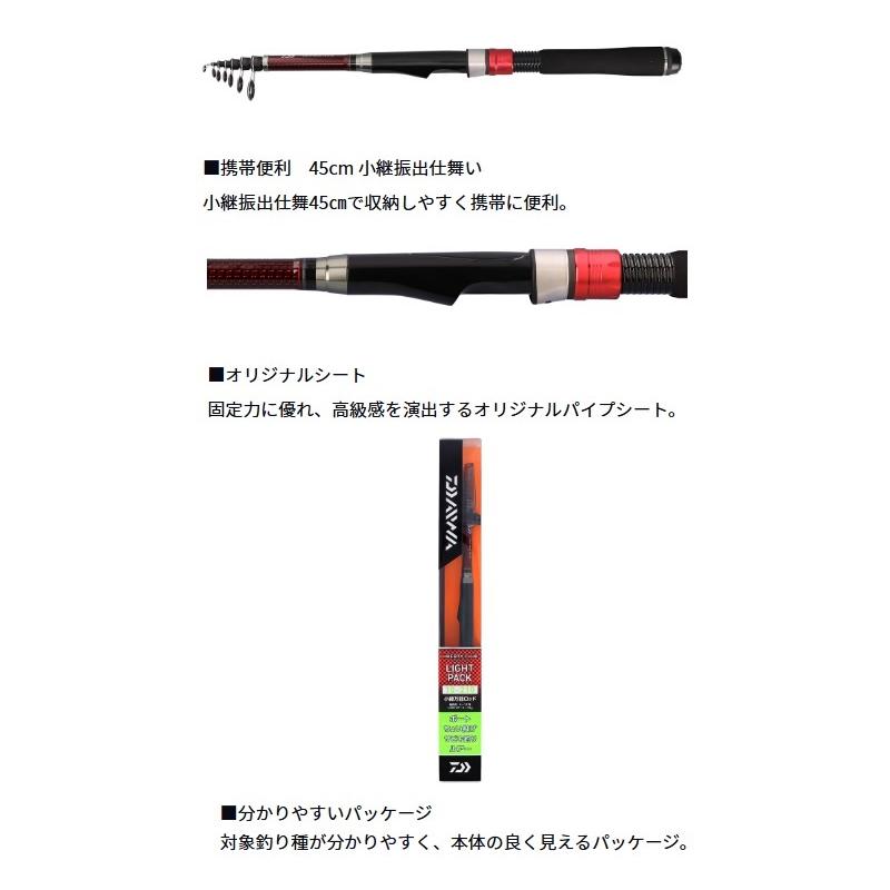 ダイワ　ロッド CL パックT 10-210 10-270 ケース付　2本 DAIWA（ダイワ） 25リバティクラブライトパック 10-210・K : 釣具のFTO