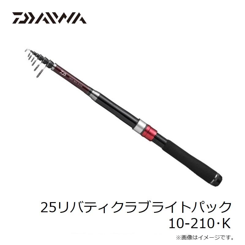 ダイワ 25リバティクラブライトパック 10-210・K DAIWA（ダイワ） 25リバティクラブライトパック 10-210・K : 釣具のFTO