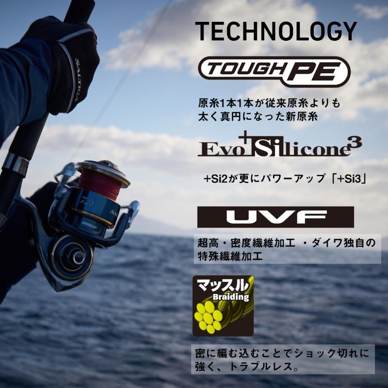 UVF ソルティガデュラセンサー×12EX+Si3　シグナルレッド　6号300m ダイワ PEライン UVF ソルティガデュラセンサー×12EX+Si3