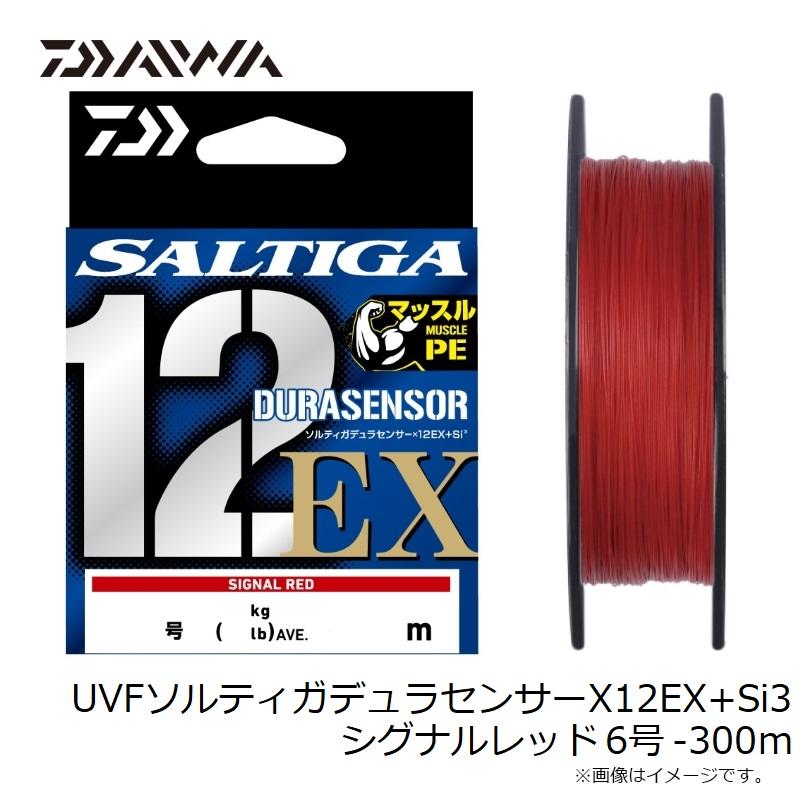 UVF ソルティガデュラセンサー×12EX+Si3　シグナルレッド　6号300m DAIWA（ダイワ） UVFソルティガデュラセンサーX12EX+Si3 シグナル
