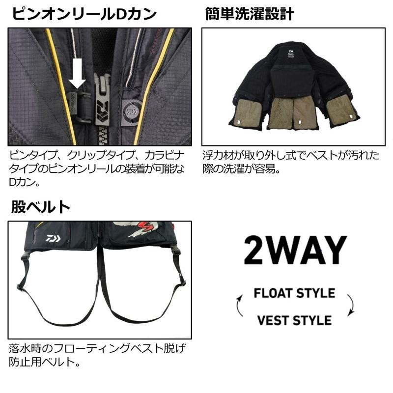 DAIWA（ダイワ） DV-1124F スペシャル バリアテック フロートショート