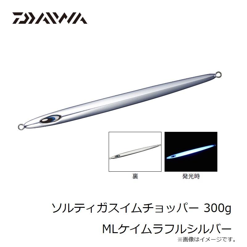 DAIWA（釣り） ダイワ ソルティガスイムチョッパー 300g ML