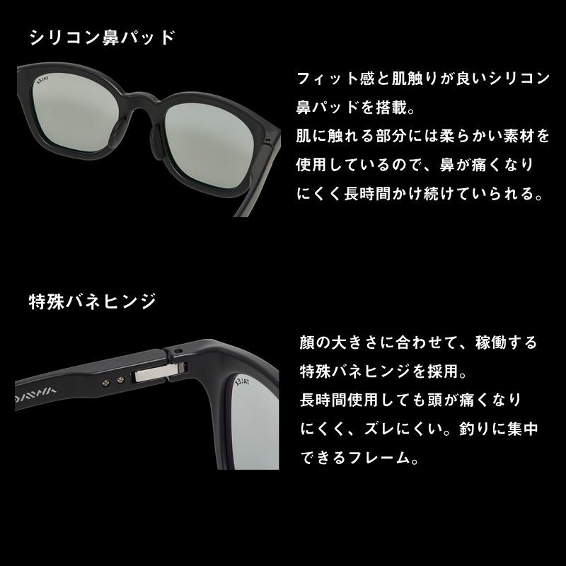 DAIWA（ダイワ） TLX 024 TLX偏光グラス トゥルービュー スポーツ