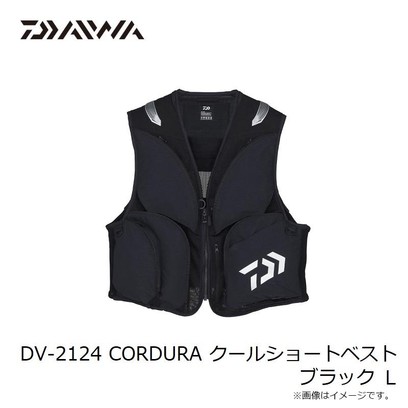 Daiwa DV-2124 CORDURA®クールショート 鮎ベスト ブラックＬ DAIWA（釣り） ダイワ DV-2124 CORDURA クールショートベスト