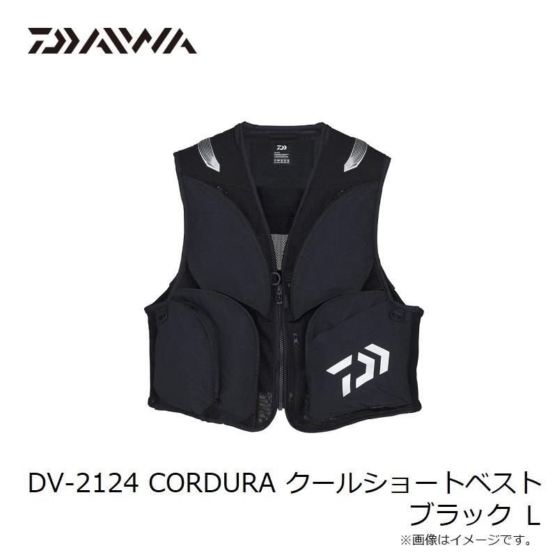 ダイワ　DV-2124 CORDURA クールショートベスト ブラック L｜yfto2｜09