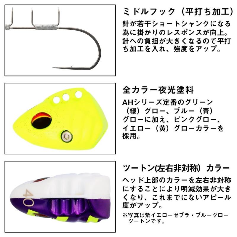 DAIWA（ダイワ） 船タチウオテンヤSS 40 AH MH ミドルフック フル