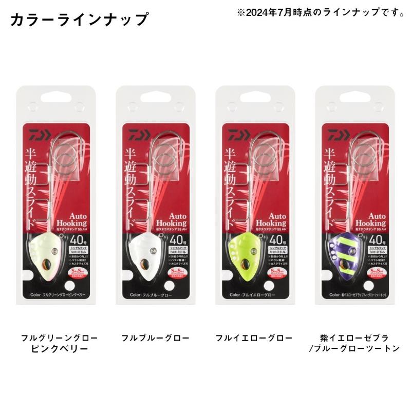 DAIWA（ダイワ） 船タチウオテンヤSS 40 AH MH ミドルフック フル