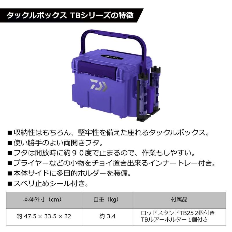 ダイワDAIWA タックルボックス TB500070009000 各種