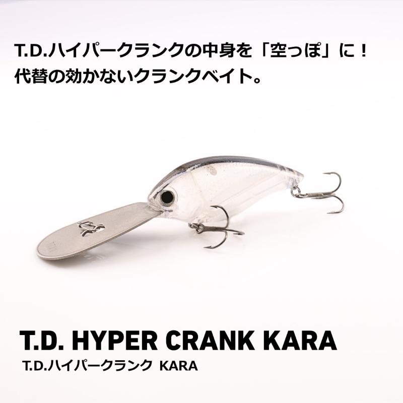 DAIWA（釣り） ダイワ T.D.ハイパークランクKARA 1066Ti