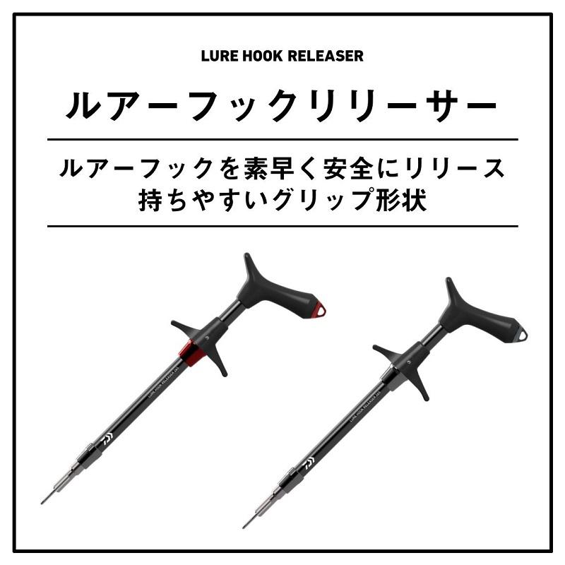 なまず DAIWA（釣り） ダイワ ルアーフックリリーサー 265 レッド