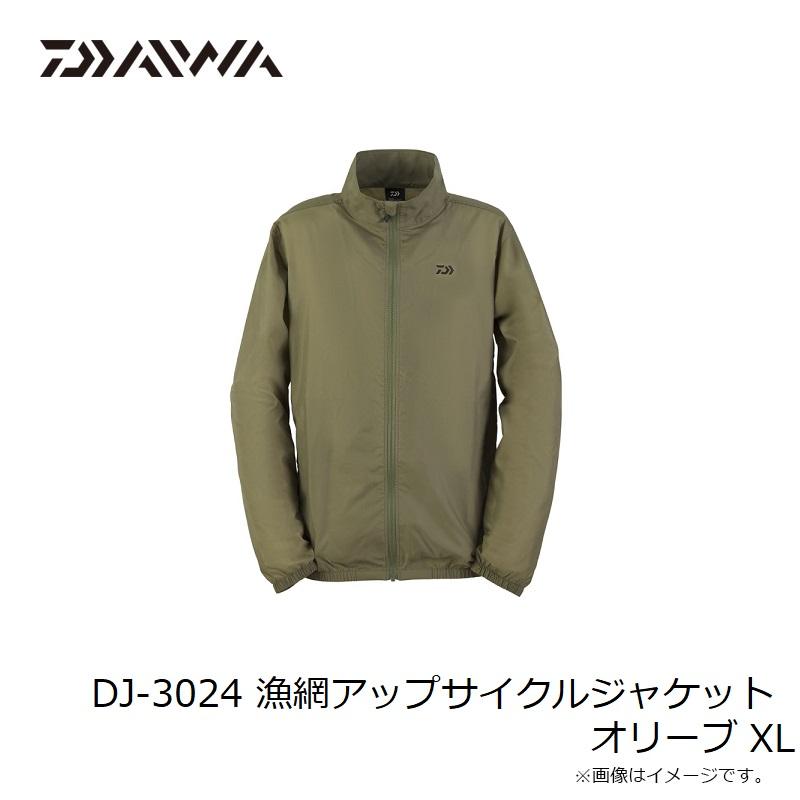 ダイワ DJ-3024 漁網アップサイクルジャケット オリーブ XL DAIWA（ダイワ） DJ-3024 漁網アップサイクルジャケット オリーブ XL