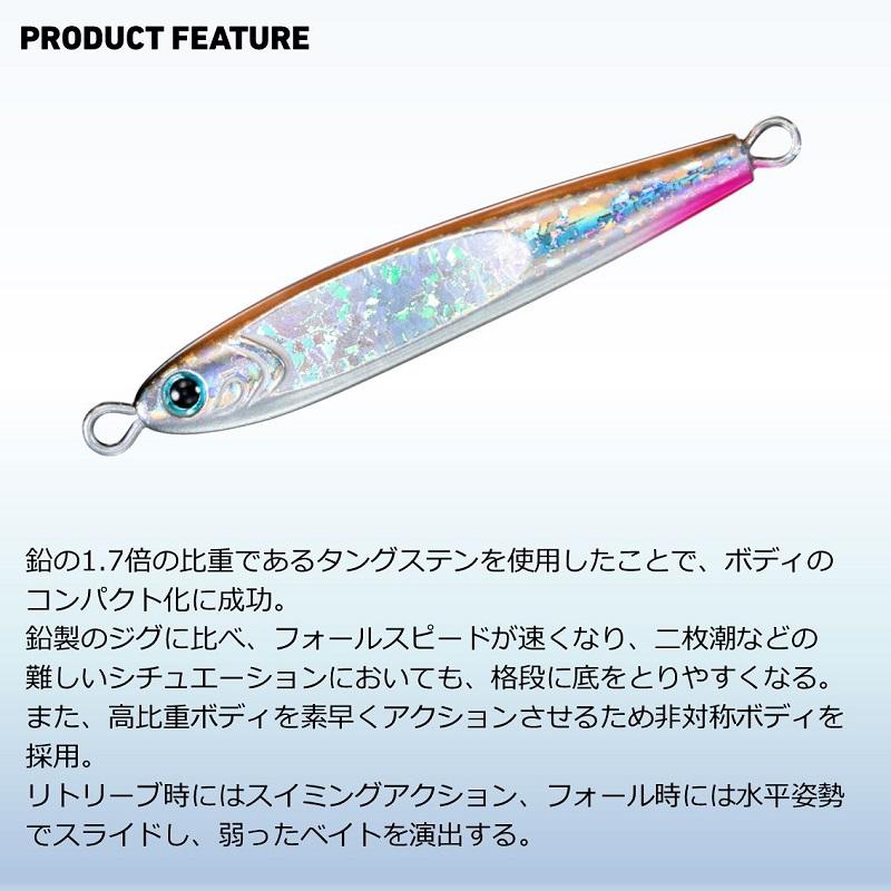 DAIWA（ダイワ） TGベイト 80g PHガンメタグローベリー : 釣具のFTO