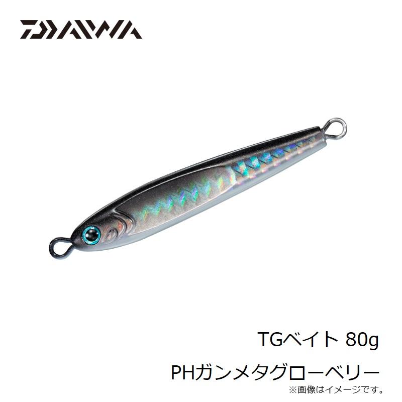 DAIWA（ダイワ） TGベイト 80g PHガンメタグローベリー : 釣具のFTO