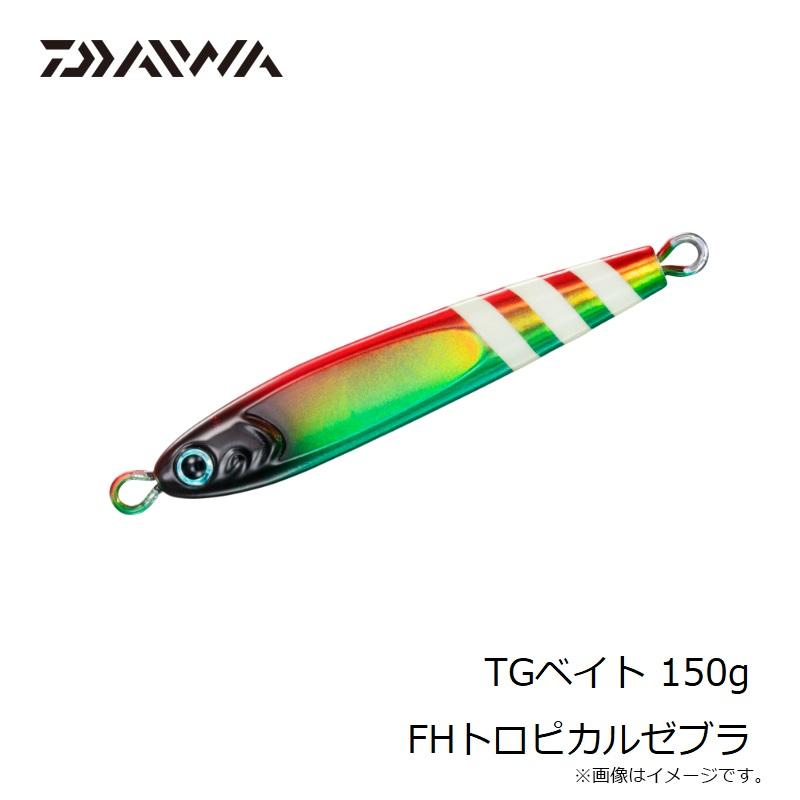 DAIWA（ダイワ） TGベイト 150g FHトロピカルゼブラ : 釣具のFTO