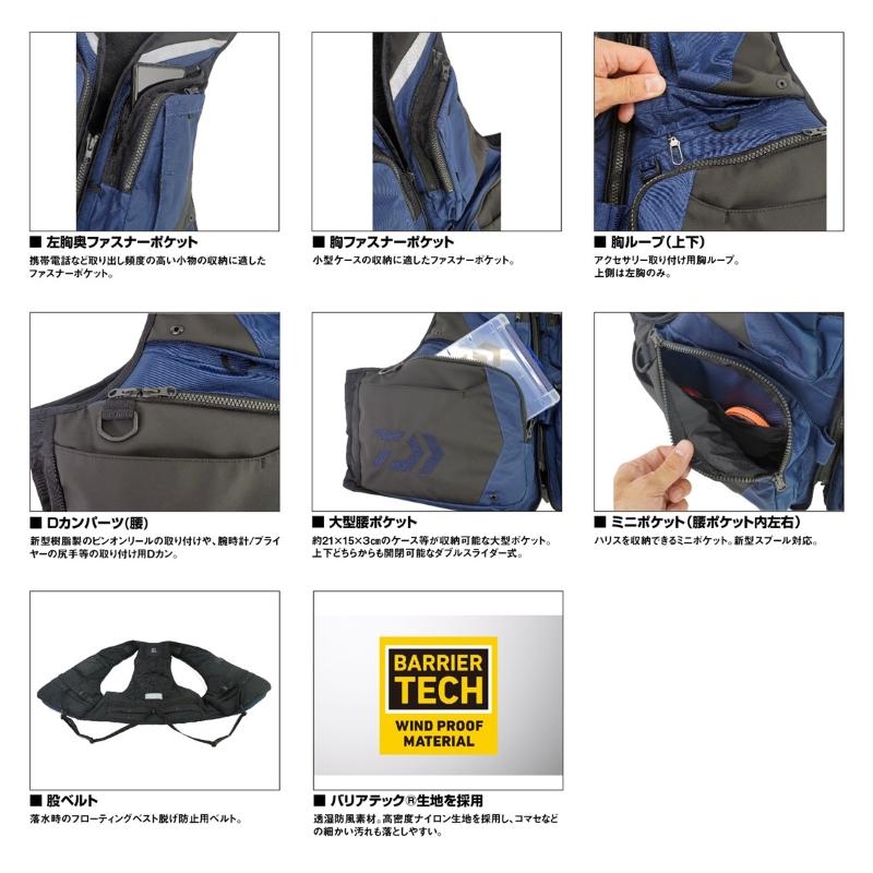 DAIWA（ダイワ） DF-3324 バリアテック サイバーフロート ネイビー L