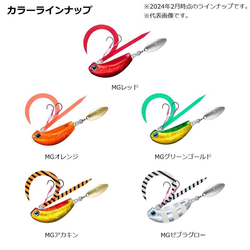 DAIWA（釣り） ダイワ 紅牙ブレードブレーカー玉神 120g MG