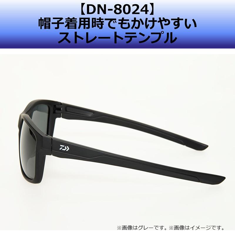 DAIWA（ダイワ） DN-8024 トリアセテート偏光グラス グレー : 釣具の