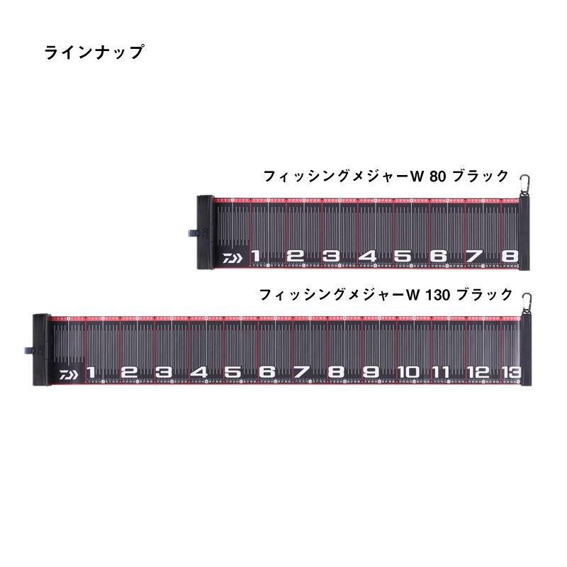 DAIWA（釣り） ダイワ フィッシングメジャーW 80 ブラック