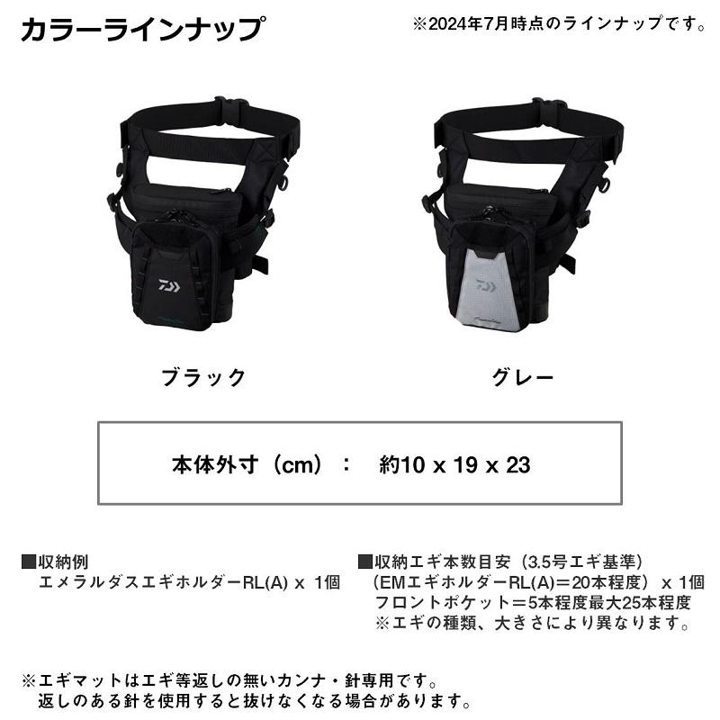 DAIWA（ダイワ） エメラルダス タクティカル サイバッグ(C) ブラック