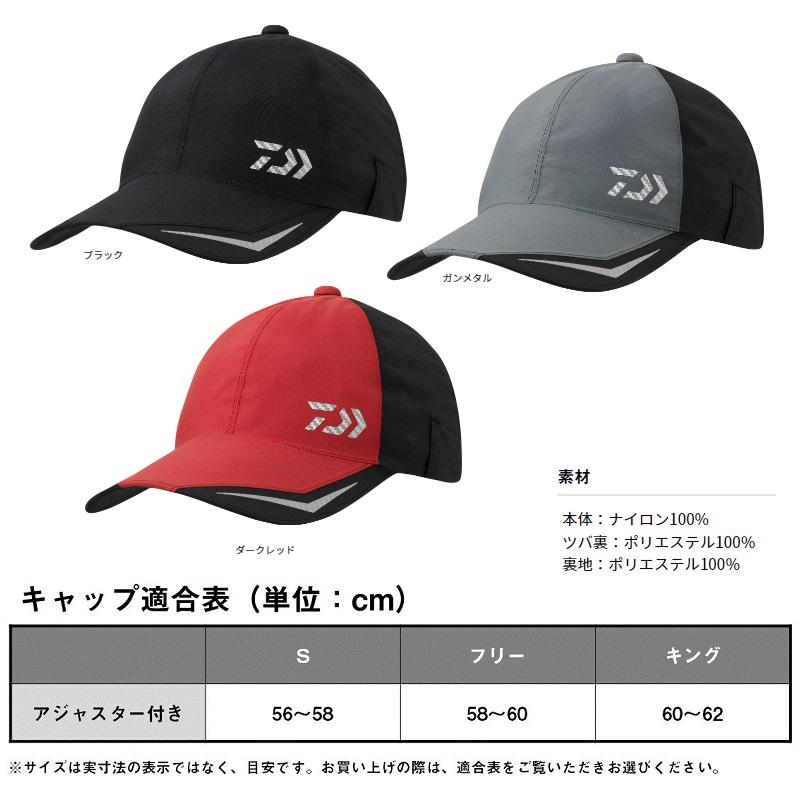どピンク屋さん。販売されました。 DAIWA（釣り） ダイワ DC-1824W ゴアテックス タフキャップ