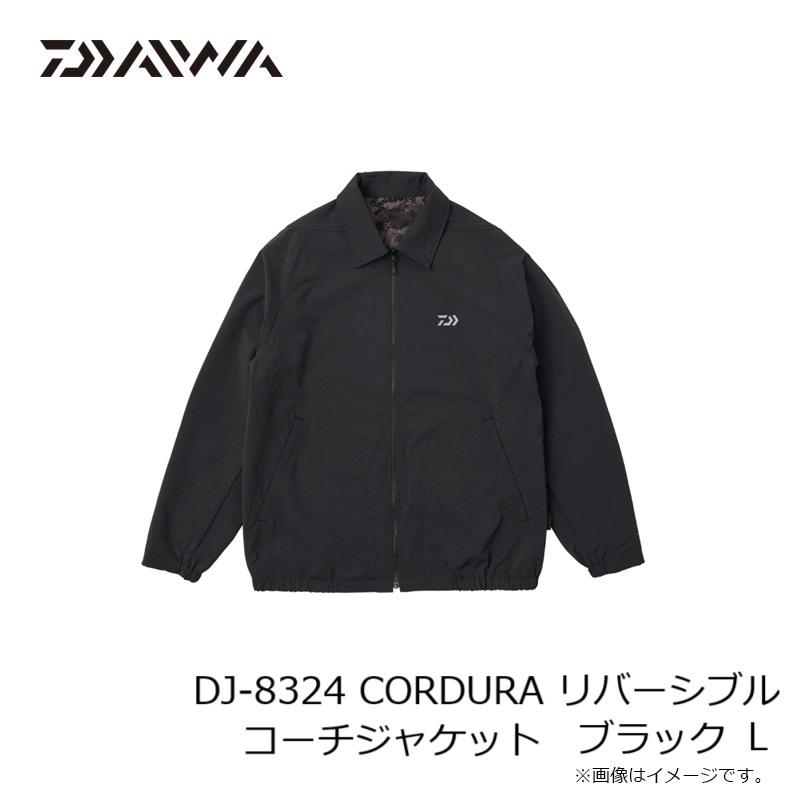 ダイワ DJ-8324 CORDURA リバーシブルコーチジャケット ブラック Lの画像