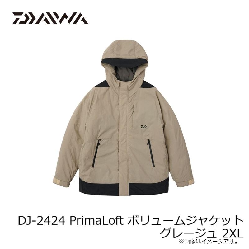 DAIWA（釣り） - ダイワ DJ-2424 PrimaLoft 音の大きさ上衣 グレージュ 2XL